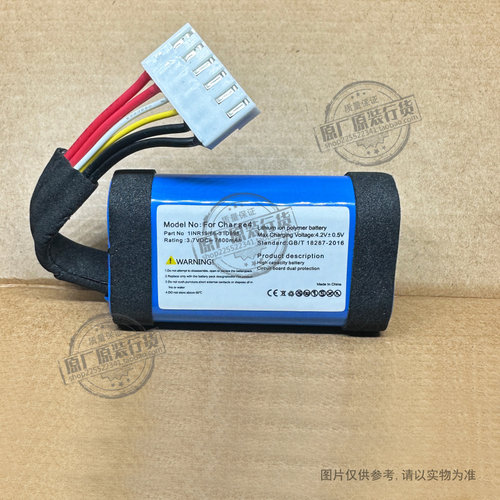 适用于 JBL Charge 4 SC-CHARGE 4 音响电池 For Charge4 7800mAh