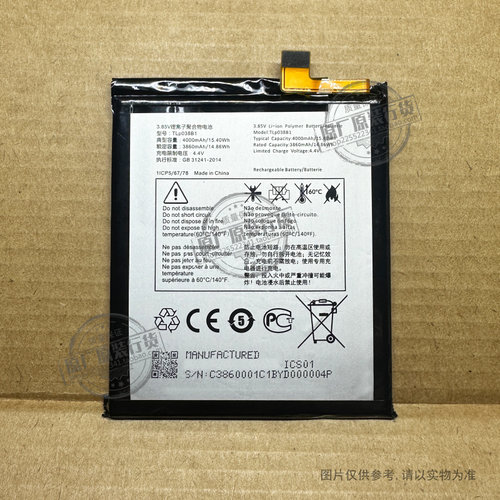 适用于 黑莓 Motion 手机电池 BBD100-1/2/3/5/6 TLp038B1/B7/BC