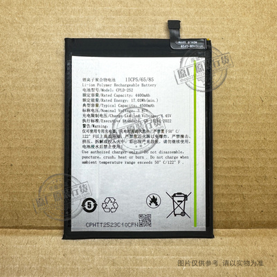 CPLD-252 适用于 酷派大观60lite CP3AT2 手机电池 4500mAh 全新