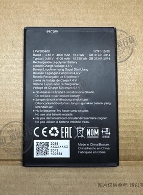 VK 适用于 海信/Hisense U50/HLTE222E手机电池LPW385400 4100mAh
