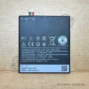 830电池 828 适用于HTC ONE A55 Desire