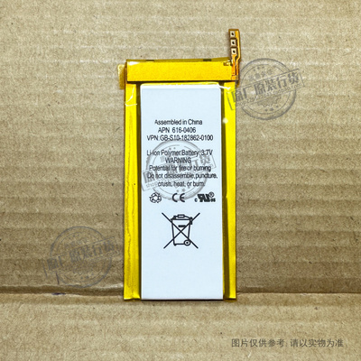 适用 平果iPod Nano 5th MP3/4电池 P11G73-01-S01 616-0406/0467