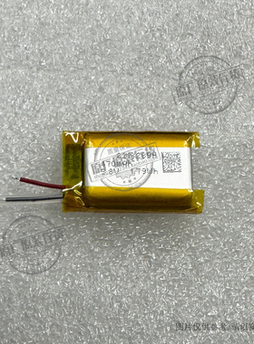821828BH 适用 红米 AirDots 3 Pro耳机充电仓盒电池 470mAh 全新