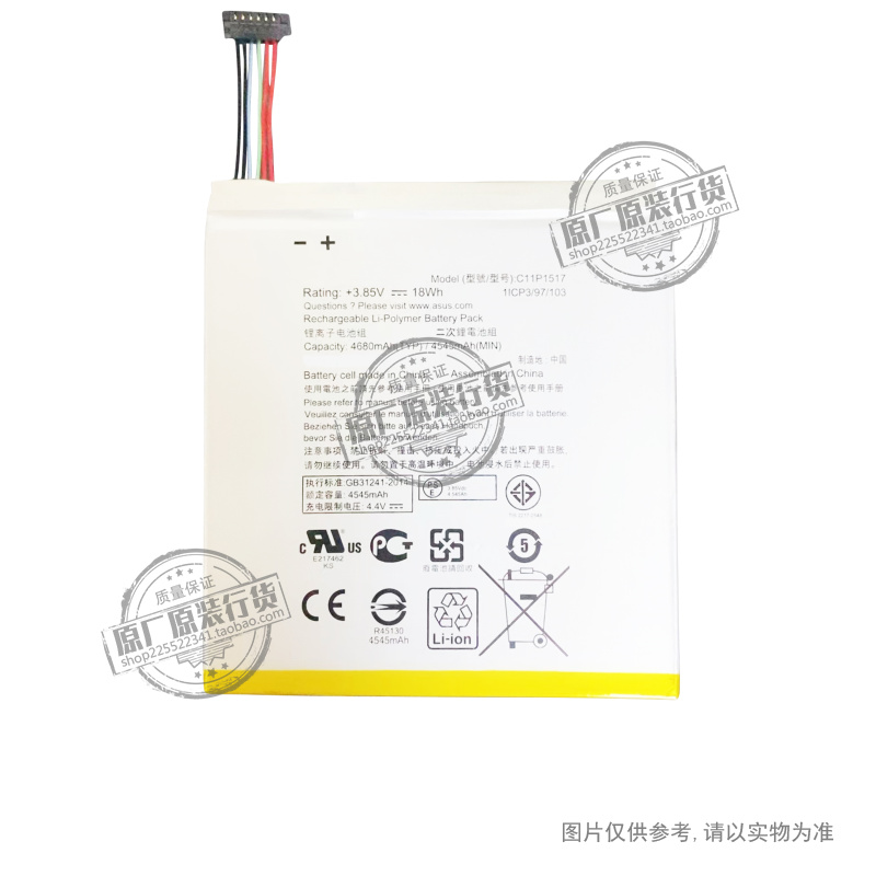 适用于 Asus ZenPad 10 Z300M/CNL/C P028 Z301 P00C电池C11P1517