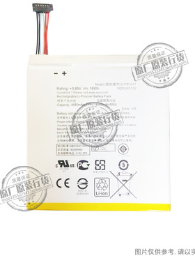 适用于 Asus ZenPad 10 Z300M/CNL/C P028 Z301 P00C电池C11P1517