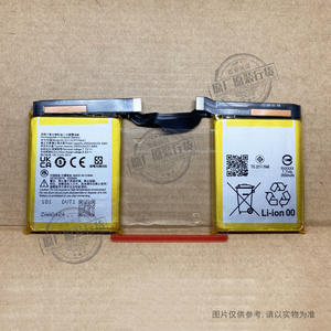 VK BL323 适用于 联想拯救者Legion Y90电竞手机电池 L71061 电板