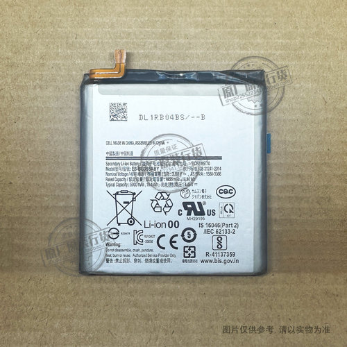 VK 适用于 三星S21 Ultra 5G手机电池 S21U/SM-G998B EB-BG998ABY