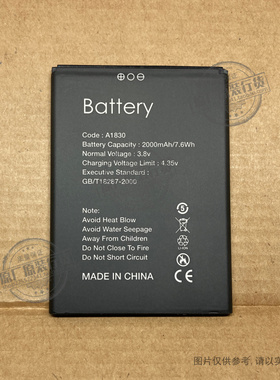VK 适用于 A1830手机电池 3.8/4.35V 2000mAh毫安