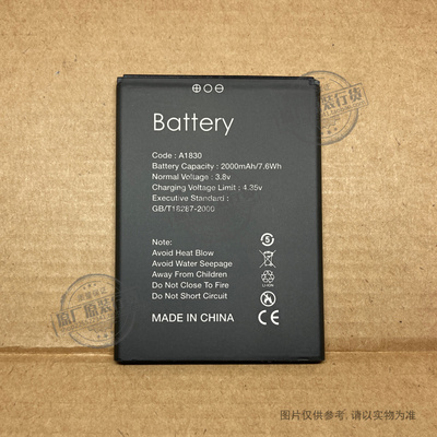 VK 适用于 A1830手机电池 3.8/4.35V 2000mAh毫安