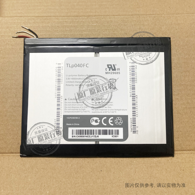 Alcatel OneTouch Pixi 3 10.1寸 8079平板电池 TLp040FC 4060mAh