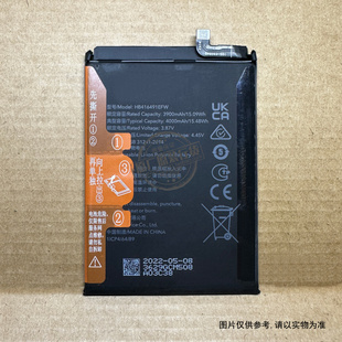 适用于 华为 荣耀Play7T pro/DIO-AN00手机电池 HB416491EFW 电板