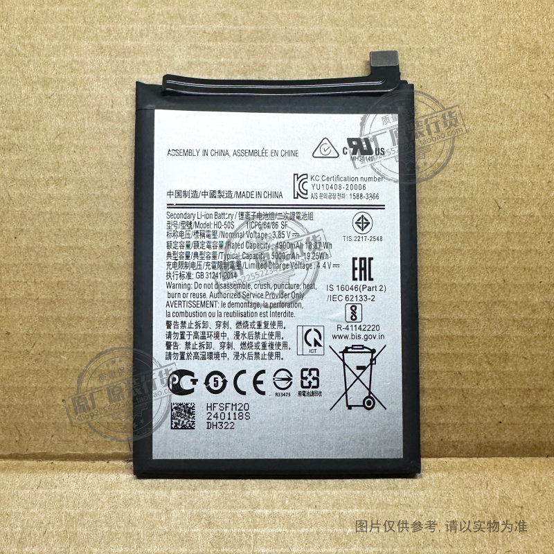 适用于 三星 Galaxy A02S 手机电池 SM-A025F/G/M/U HQ-50S 全新