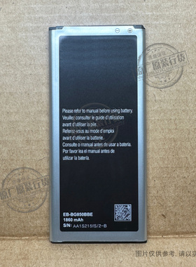 适用于 三星SM-G8508S G8509V G850/G850A/G850F/G850T/S801电池