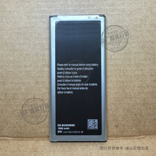 适用于 三星SM-G8508S G8509V G850/G850A/G850F/G850T/S801电池