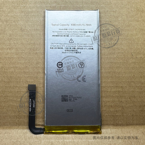适用于 谷歌/Google Pixel 5/五代 手机电池  GTB1F 4000mAh毫安
