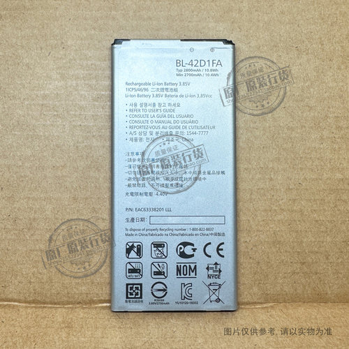 适用于 LG G5 Mini / K6 手机电池 BL-42D1FA  2800mAh 全新 电板