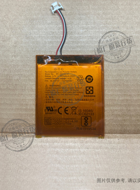 适用于 Kindle X 移动咪咕版电子书阅读器电池 SY69JL 58-000151