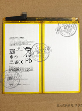适用于 OPPO pad 11英寸平板电池OPD2101 BLT002 8360mAh全新电板