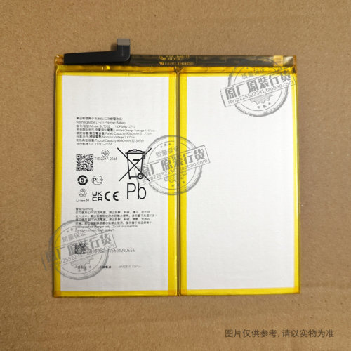 VK 适用于 OPPO pad 11英寸平板电池OPD2101 BLT002 8080/8360mAh