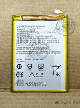 适用于 夏普/SHARP A2 LITE青春手机电池 FS8026 富可视 IFC23902