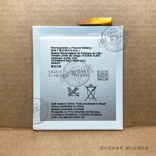 适用于 索尼Xperia M4 Aqua手机电池 E2303 E2306 E2333 B04010