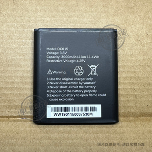 VK 适用于 Digit DC015随时无线wifi路由器电池 3000mAh电板