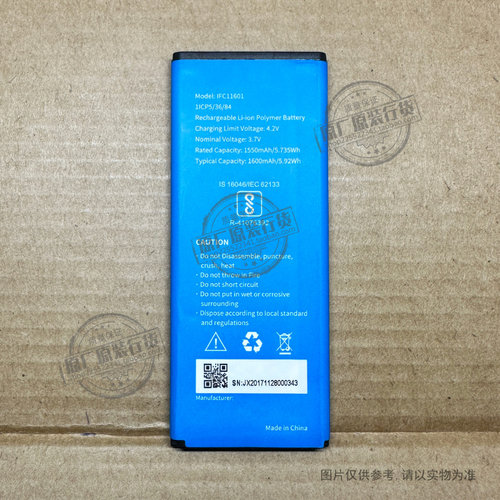 适用于 InFocus IFC11601 手机电池 1600mAh 3.7V 5.735Wh 全新