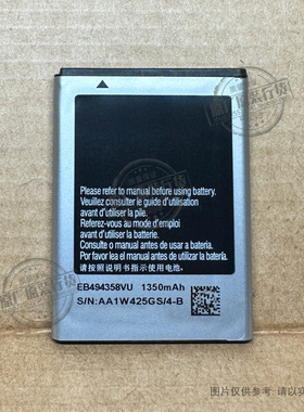 适用 三星GT-S5830 S5838 S5660 S56701569 1619 电池 EB494358VU