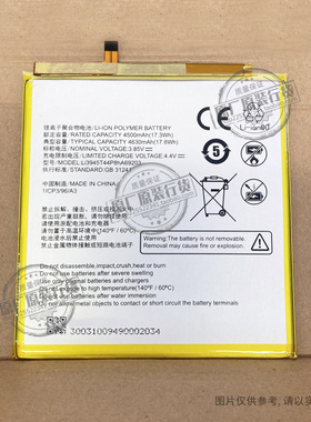 适用于ZTE Zpad 8 K83/V Grand X View 2电池Li3945T44P8hA69203