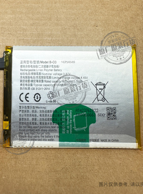 VK 适用于 vivo Y73S 手机电池 V2031A B-O3 4100mAh 手机电板