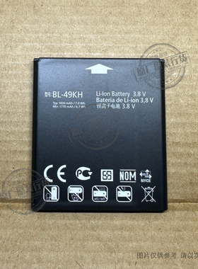 适用于LG Optimus LTE电池BL-49KH LU6200 LU6220 Spectrum/VS920