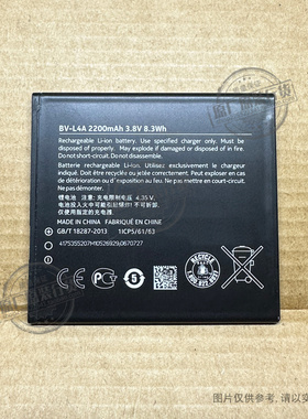 适用于 诺基亚/微软Lumia 535/540/830手机电池 BV-L4A 2200mAh