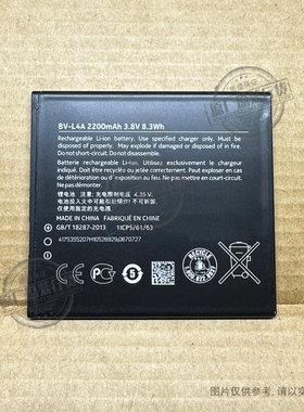 适用于 诺基亚/微软Lumia 535/540/830手机电池 BV-L4A 2200mAh