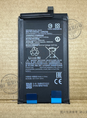 BM25 适用于 小米MIX FOLD1/一代折叠屏手机电池 M2011J18C 电板
