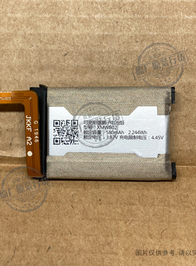 VK 适用于 小米手表尊享版电池 Mi Watch XMWT01 580mAh XMWB02