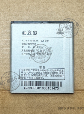 CPLD-113 适用于 Coolpad/酷派5218D 5218S 7236手机电池 1500mAh