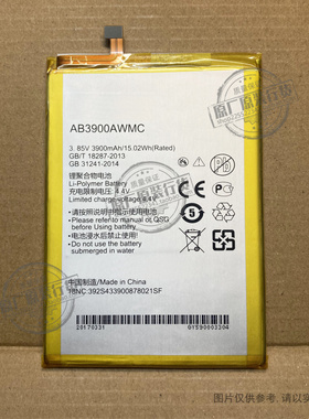 VK 适用于 适用于 飞利浦X818/Xenium CTX818手机电池 AB3900AWMC