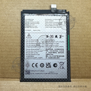 NXTPAPER TLP049DA 手机电池 TLP049D9 T612B 适用阿尔卡特40