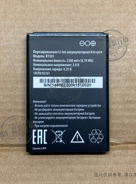 MTC/MTS 874FT,Megafon MR150-6, Beeline S23 路由器电池B1501