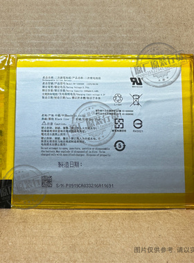 VK 适用于 Kobo Libra H2O电子书电池EVE PR-158098N 1200mAh电板