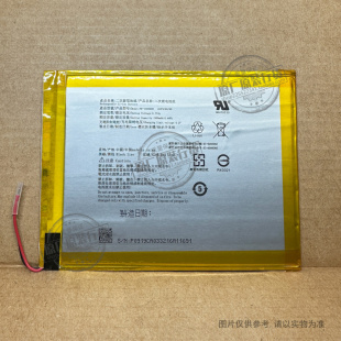 Libra Kobo H2O电子书电池EVE 1200mAh电板 158098N 适用于