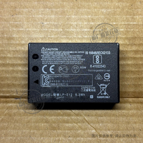 适用于 佳能 M50 M50II M200 M100 100D SX70 微单电池LP-E12电板