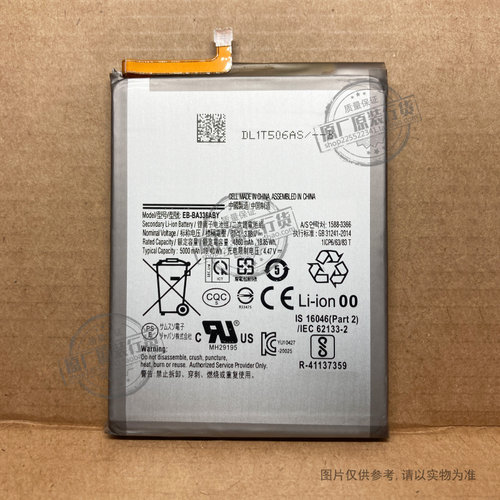 VK 适用于 三星SM-A33/A336/A336B手机电池 EB-BA336ABY 5000mAh