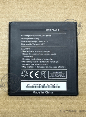 VK 适用于 Wiko  CINK PEAX 2 手机电池 1800mAh毫安 电板