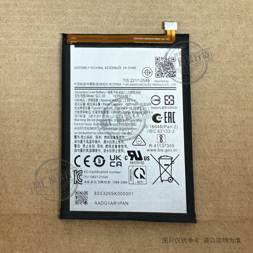 SLC-50 适用于 三星A03 Core手机电池 SM-A032F 5000mAh 全新电板