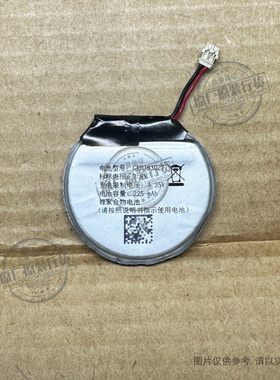 适用于 乐视Kido K1智能儿童手表电池 GRP363027 3.8V 225mAh电板