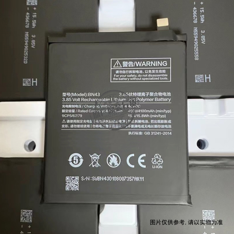 适用于 小米/红米note4X 32G标准版手机电池 BN43 4000/4100mAh