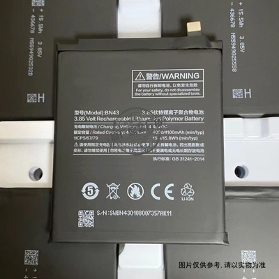 适用于 小米/红米note4X 32G标准版手机电池 BN43 4000/4100mAh