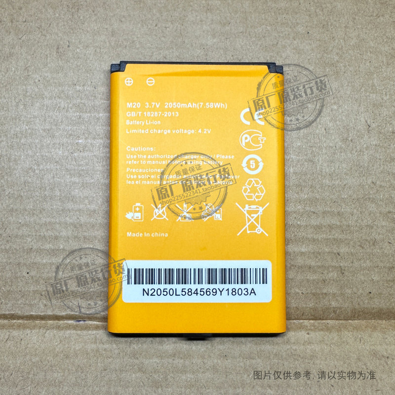 适用于 本腾 M20H/M100 Wireless 4G Router WiFi路由器电池 M20
