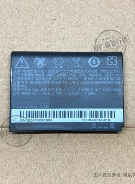 适用于 HTC ChaCha/恰恰/Status/G16 A810E/A电池PH06130/BH06100